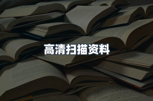 MOBI电子书