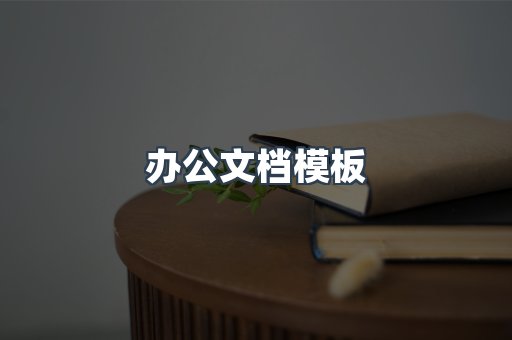 海外电子书